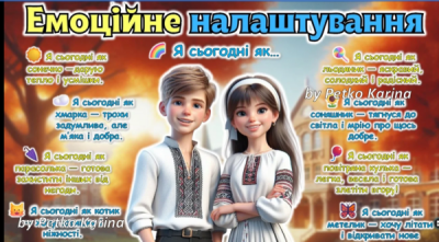 Снимок экрана 436